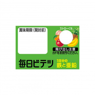 毎日ビテツ フルーツミックス 展開図